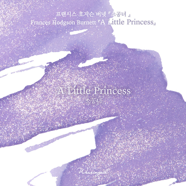 A Little Princess Fountain Pen Ink | Frances Hodgson Burnett