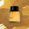 A Star Spattered Hill | Korean Literature Ink Series