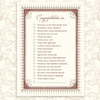 Congratulations Checklist A7 Notecards