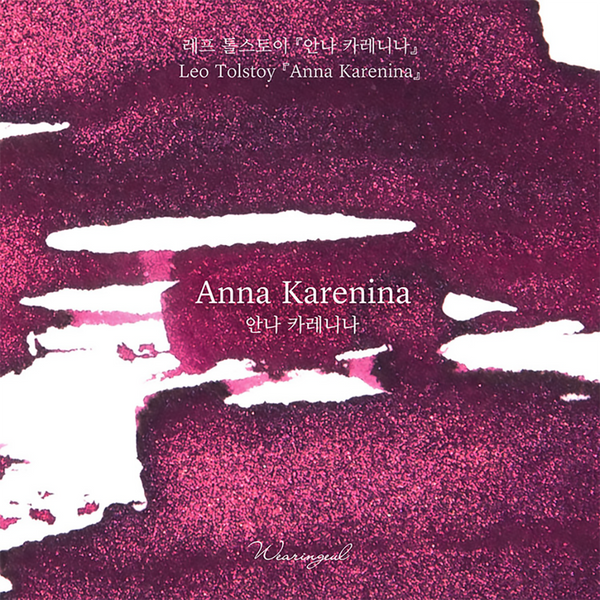 Anna Karenina Fountain Pen Ink | World Literature Series