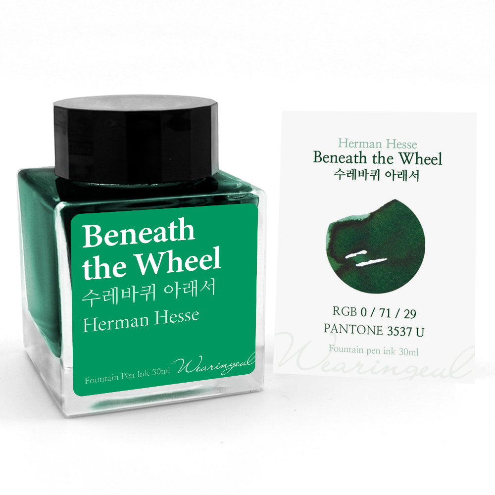 Beneath the Wheel Fountain Pen Ink | Herman Hesse