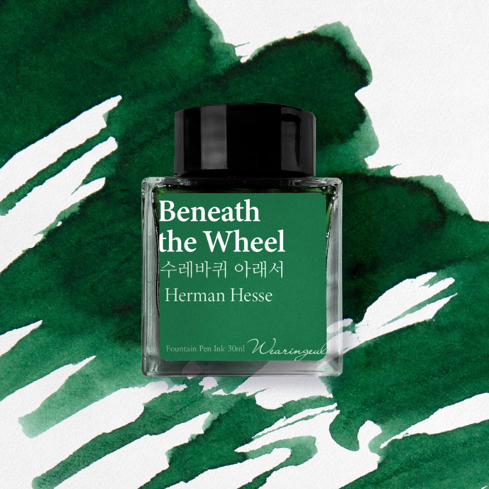 Beneath the Wheel Fountain Pen Ink | Herman Hesse