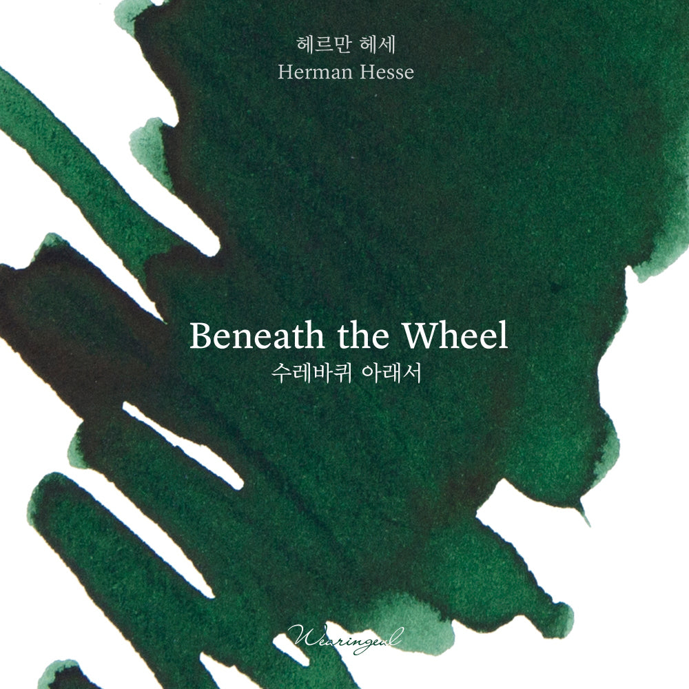 Beneath the Wheel Fountain Pen Ink | Herman Hesse