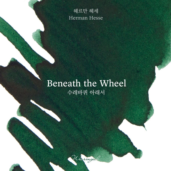 Beneath the Wheel Fountain Pen Ink | Herman Hesse