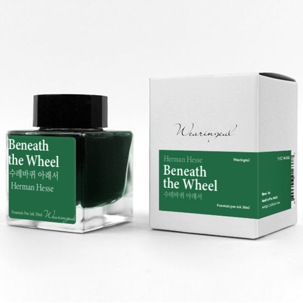Beneath the Wheel Fountain Pen Ink | Herman Hesse