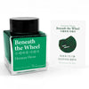 Beneath the Wheel Fountain Pen Ink | Herman Hesse