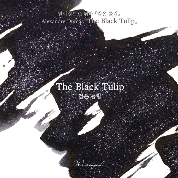 The Black Tulip Fountain Pen Ink | Alexandre Dumas