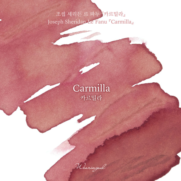 Carmilla Fountain Pen Ink | Joseph Sheridan Le Fanu
