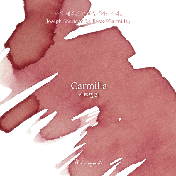Carmilla Fountain Pen Ink | Joseph Sheridan Le Fanu