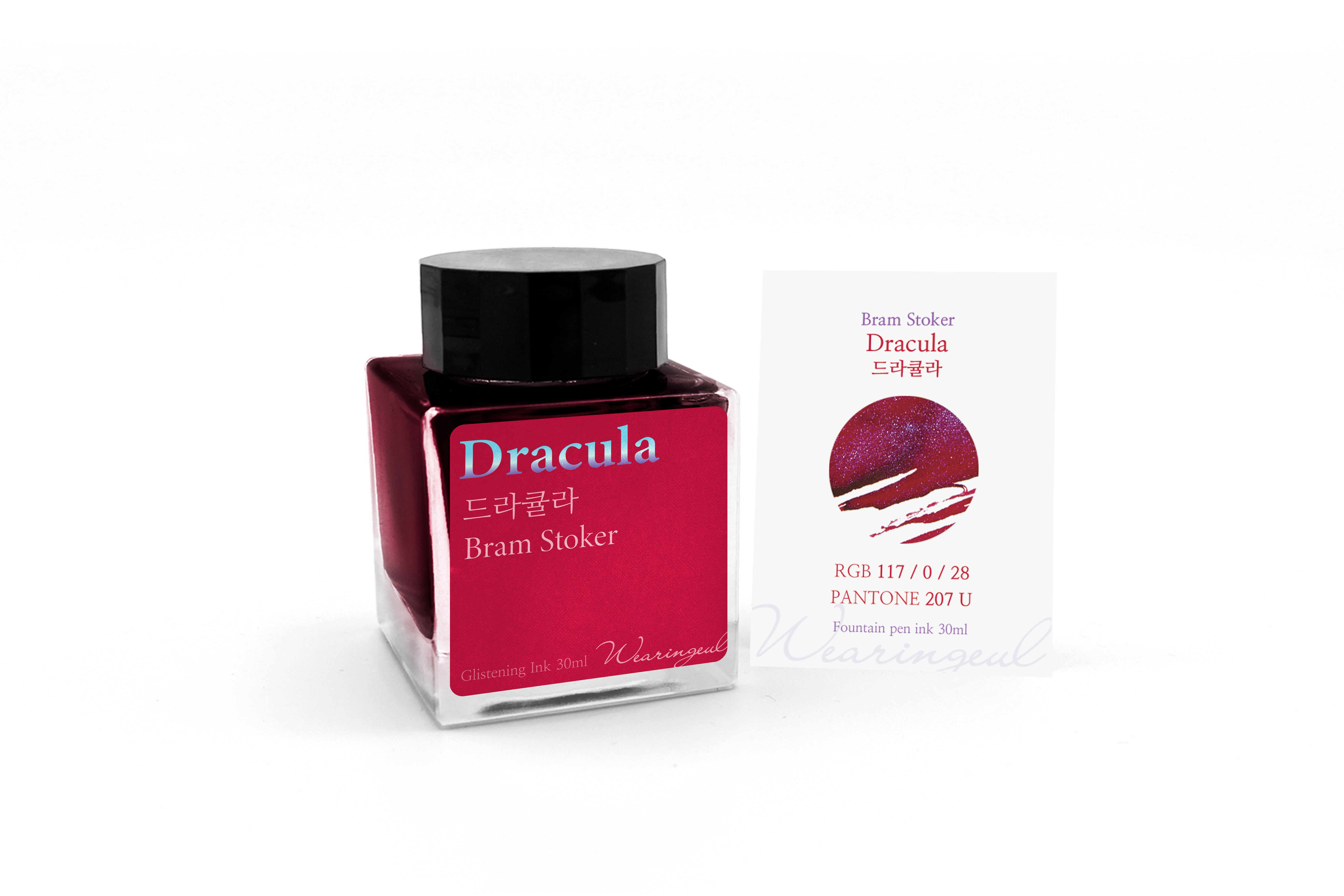 Dracula Fountain Pen Ink | Bram Stoker