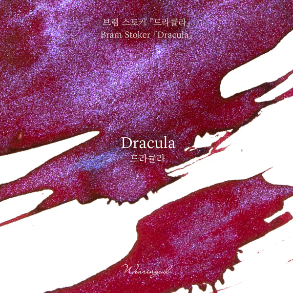 Dracula Fountain Pen Ink | Bram Stoker