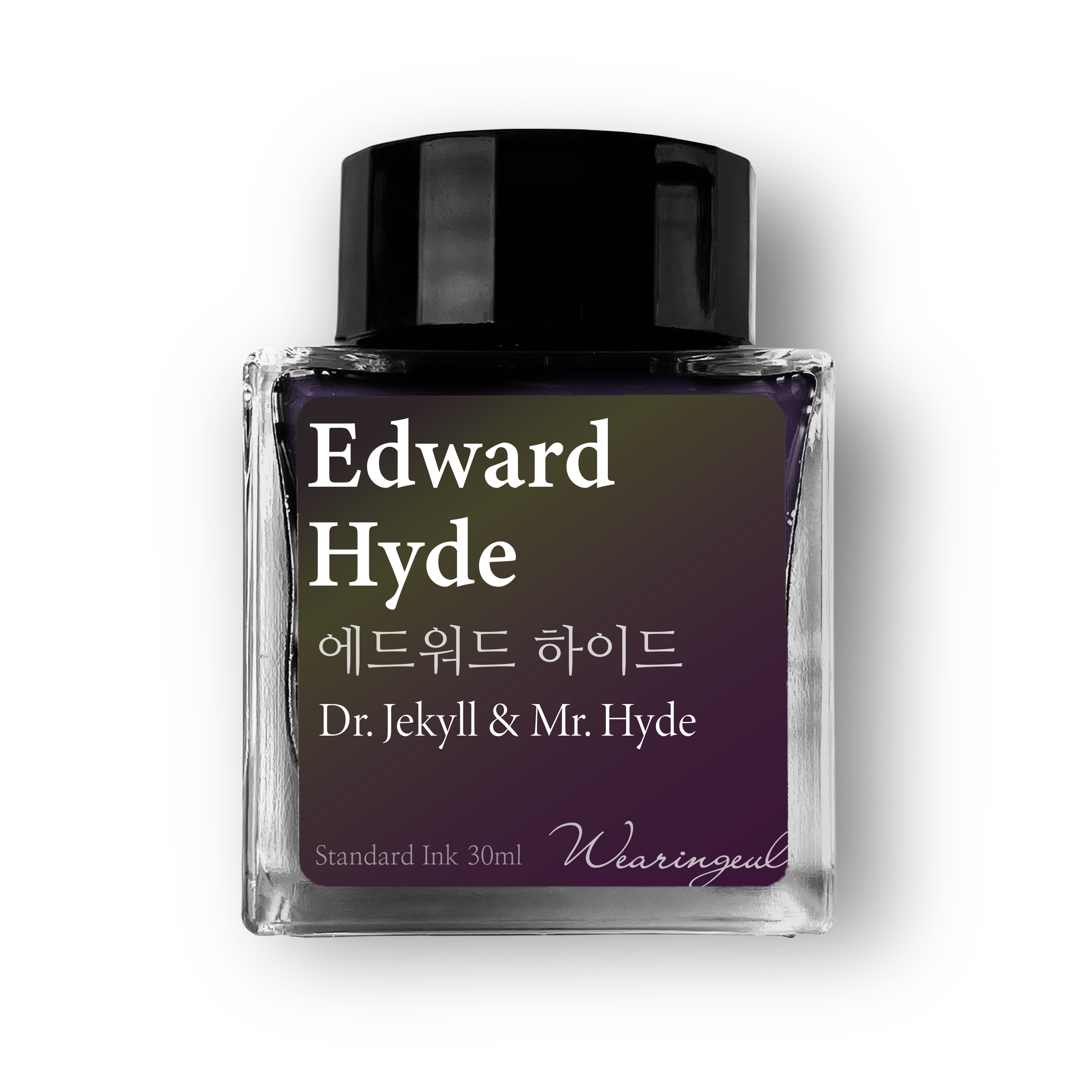 Mr. Edward Hyde Fountain Pen Ink | Robert Louis Stevenson