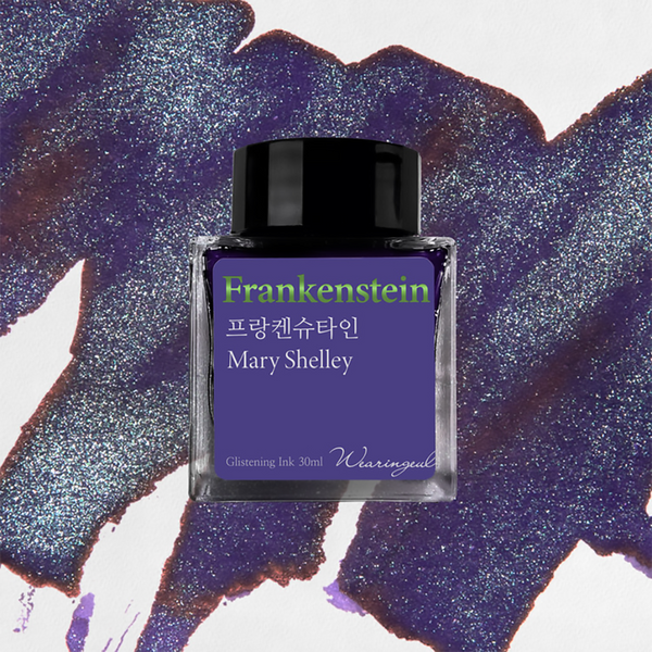 Frankenstein Fountain Pen Ink | Mary Shelley