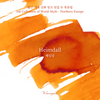Heimdall Fountain Pen Ink | World Mythology Series: Northern Europe