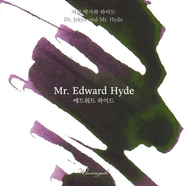 Mr. Edward Hyde Fountain Pen Ink | Robert Louis Stevenson