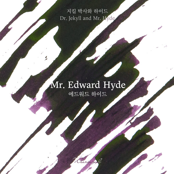 Mr. Edward Hyde Fountain Pen Ink | Robert Louis Stevenson