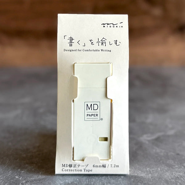 {back soon!} MD Cream Correction Tape