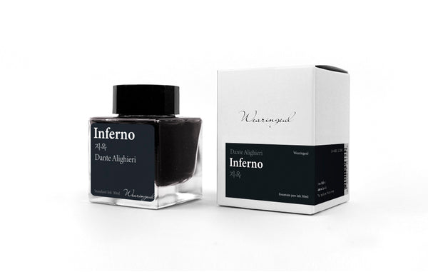 Inferno Fountain Pen Ink | Dante Alighieri