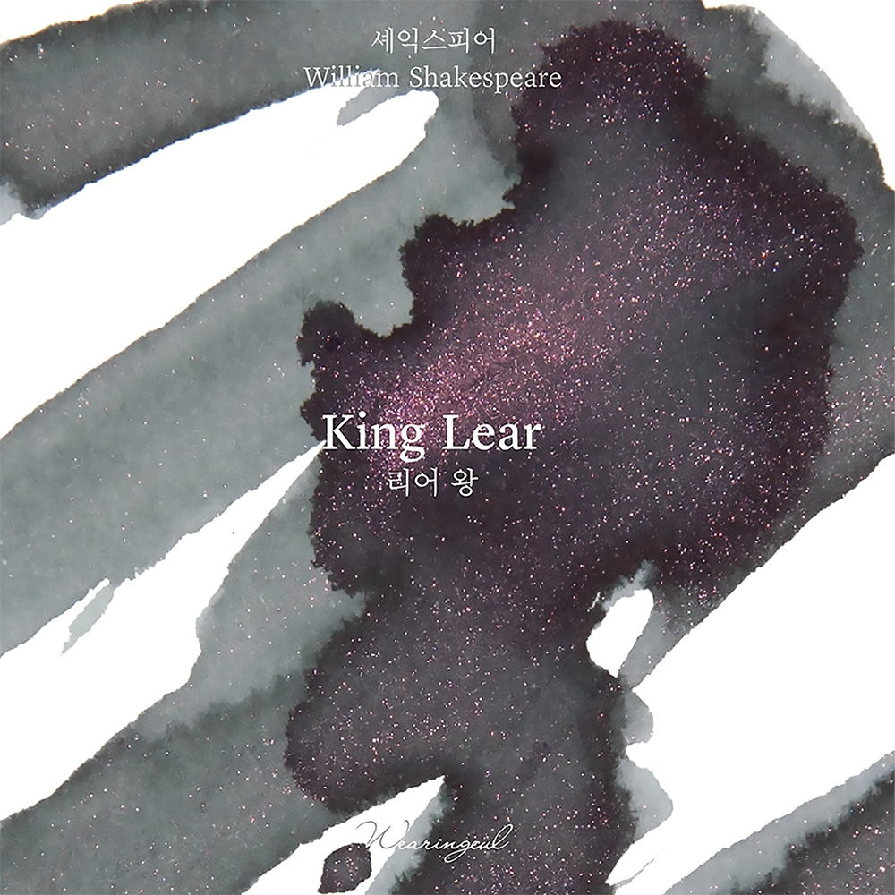 King Lear Fountain Pen Ink | Shakespeare