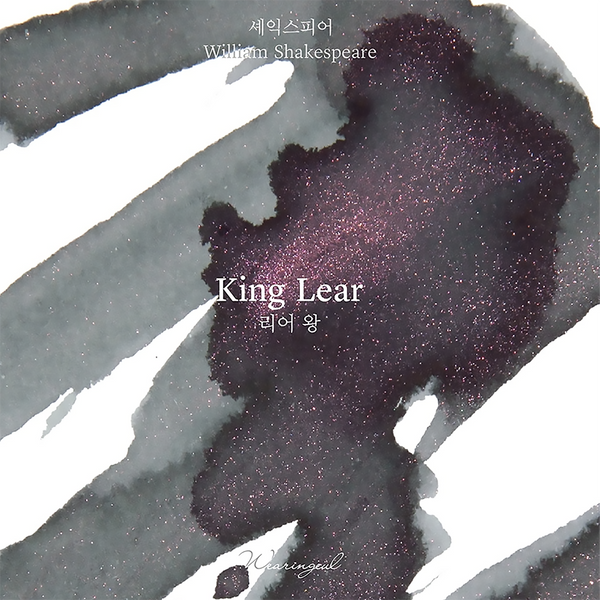 King Lear Fountain Pen Ink | Shakespeare