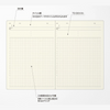 Daily Calendar A5 Laconic Style Notebook