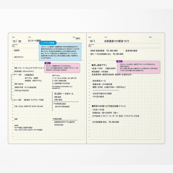 Daily Calendar A5 Laconic Style Notebook