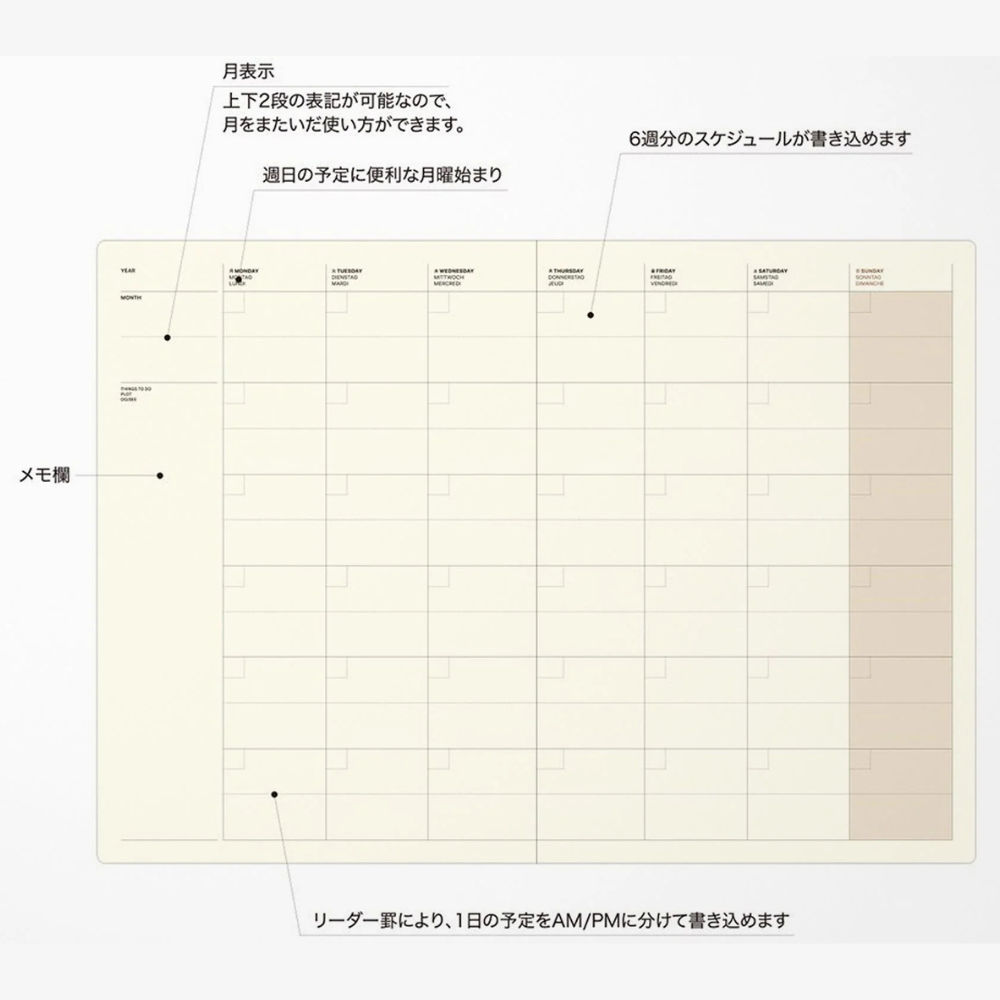 Monthly Calendar A5 Laconic Style Notebook
