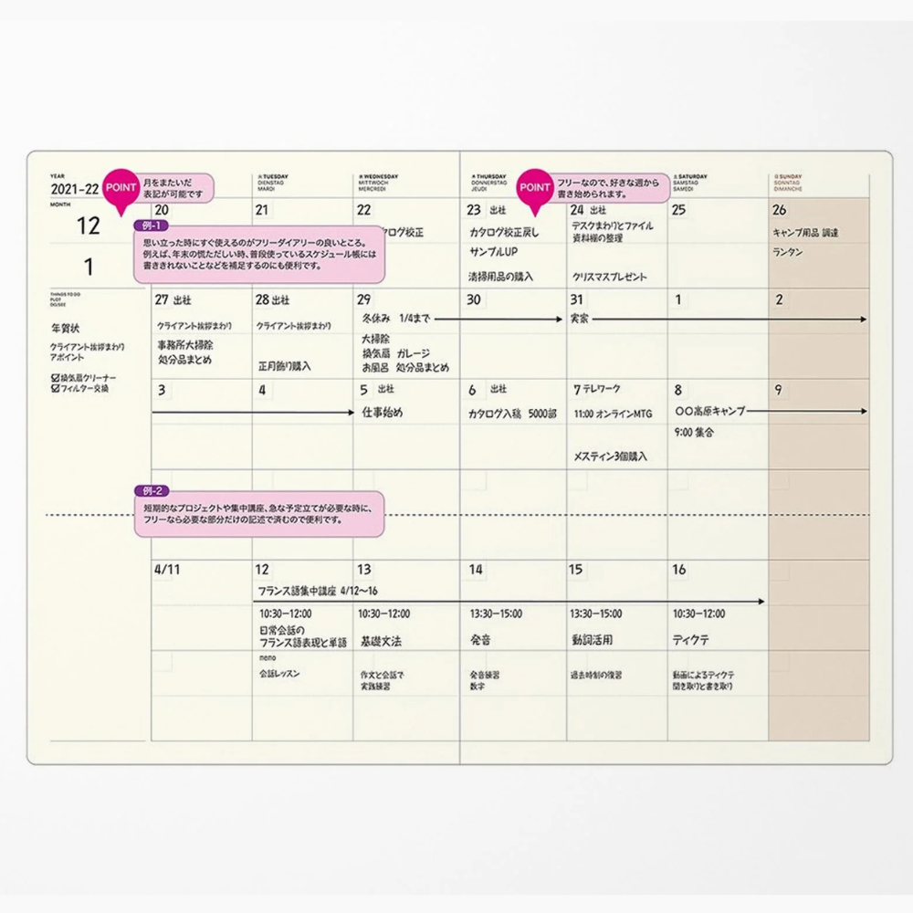 Monthly Calendar A5 Laconic Style Notebook