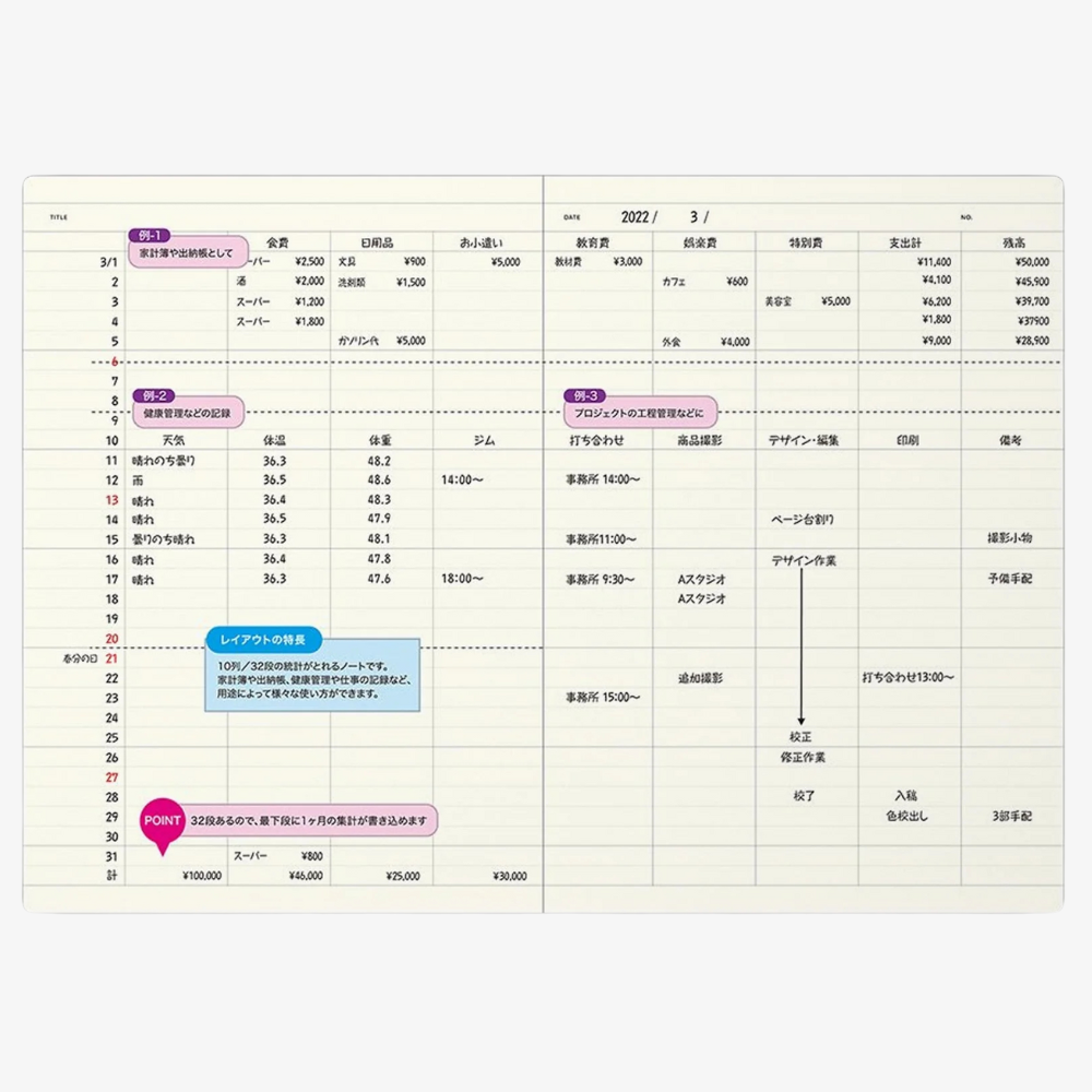 Spreadsheet A5 Laconic Style Notebook