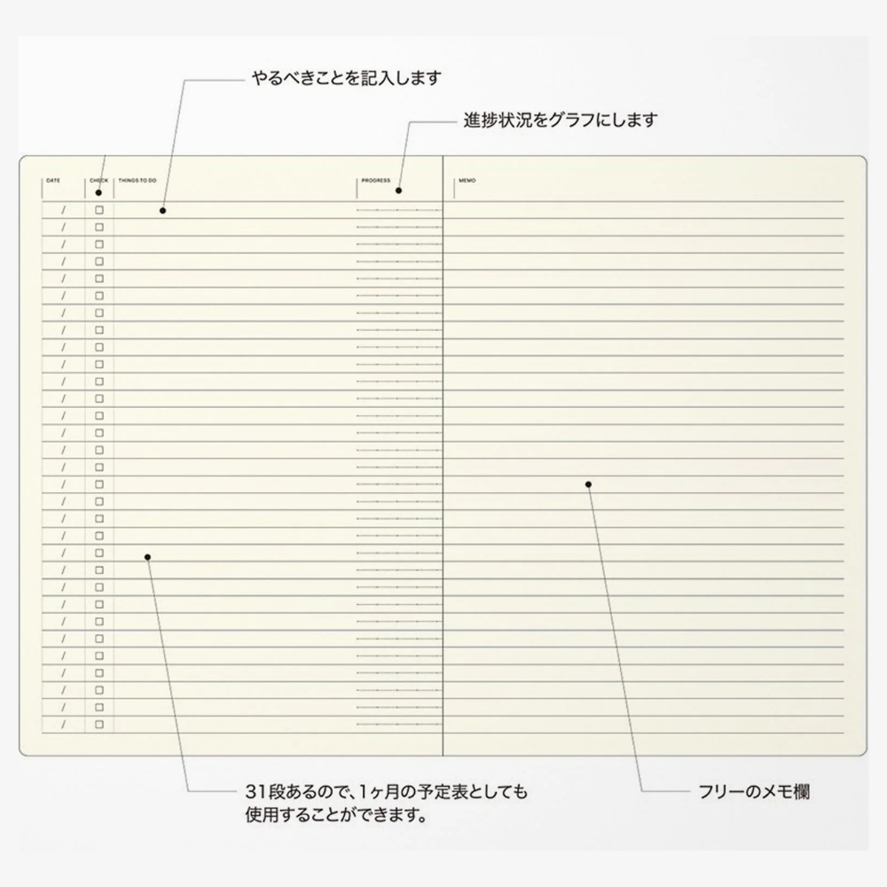 To Do A5 Laconic Style Notebook