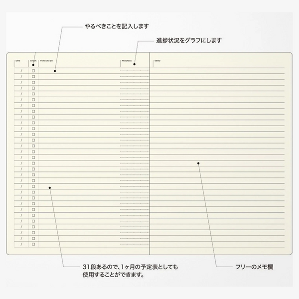 To Do A5 Laconic Style Notebook