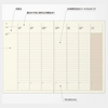 Weekly Calendar A5 Laconic Style Notebook