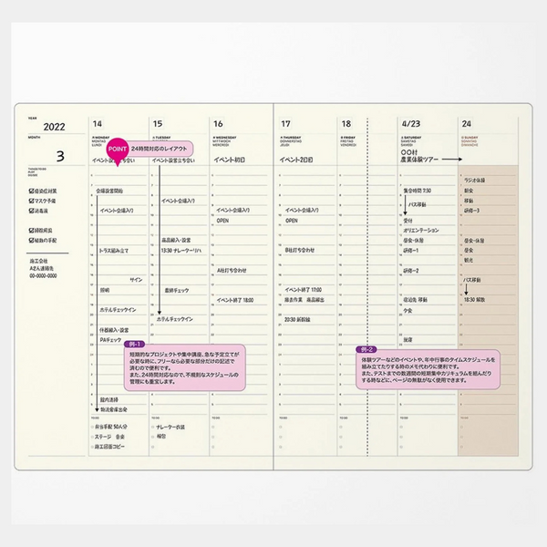 Weekly Calendar A5 Laconic Style Notebook