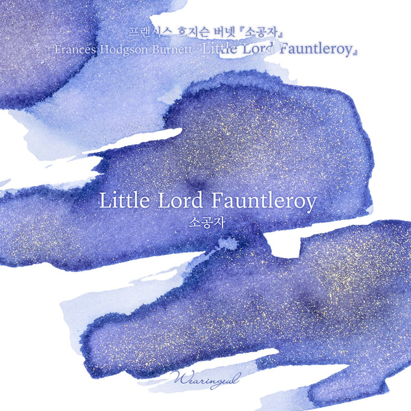 Little Lord Fauntleroy Fountain Pen Ink | Frances Hodgson Burnett