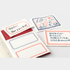 Love & Trip Message Card Insert | Passport Size {Preorder sold out}