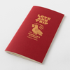 {back soon!} Love & Trip Message Card Insert | Regular Size
