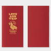 {back soon!} Love & Trip Message Card Insert | Regular Size