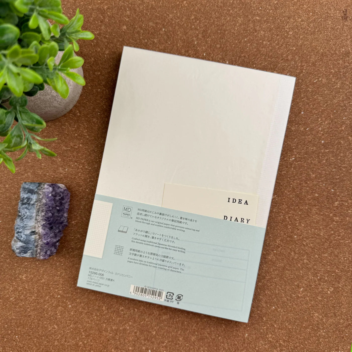 MD Cream A5 Grid Notebook