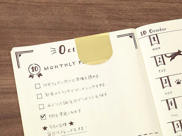 Midori Clip Ruler | Pattern A/Banners {Brass}