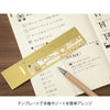 Banner Stencil Brass Clip Ruler | Midori
