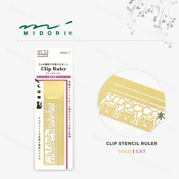 Cats Stencil Brass Clip Ruler | Midori
