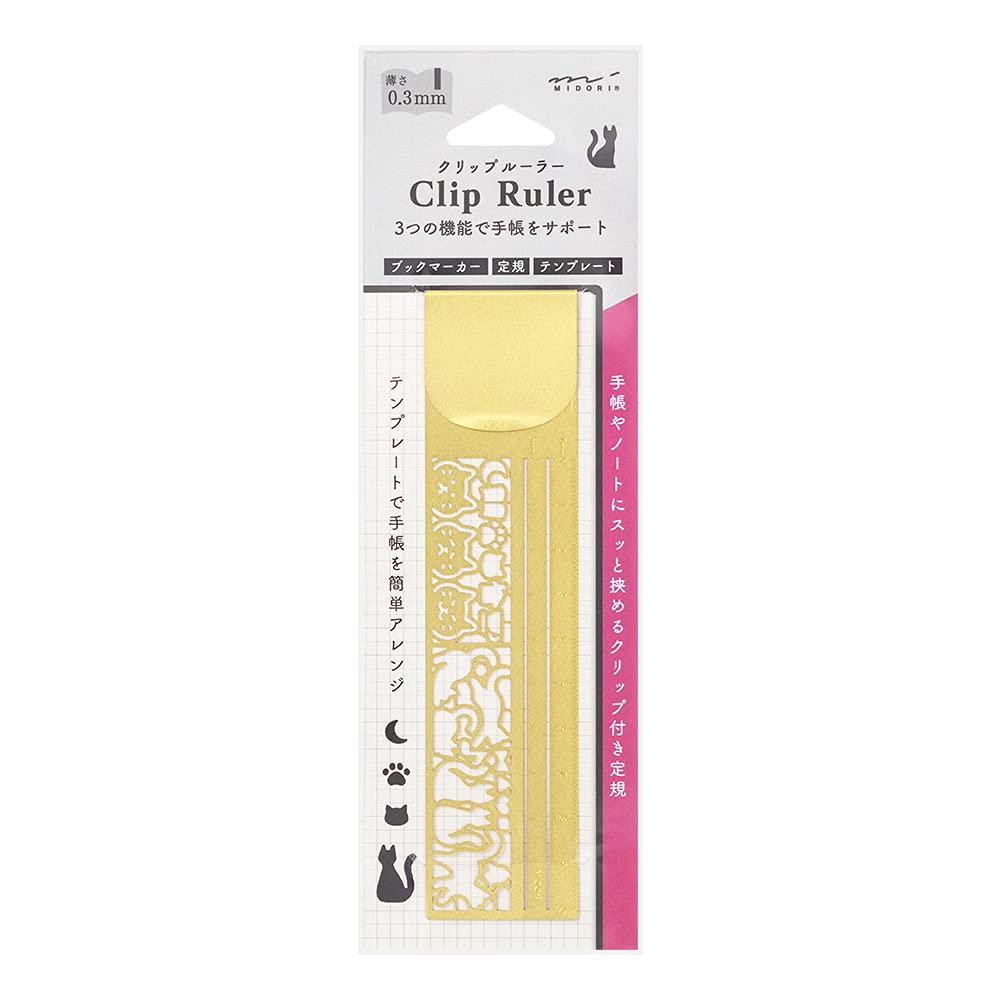 Cats Stencil Brass Clip Ruler | Midori