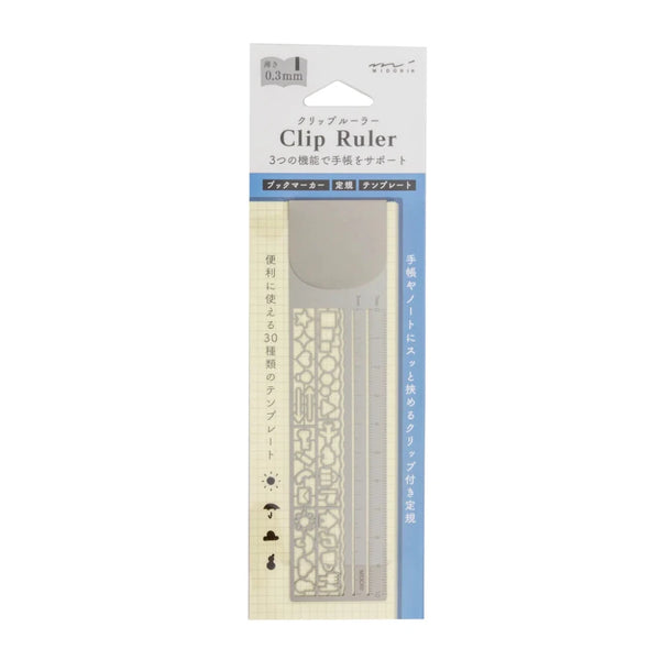 Planner Icons Silver Clip Ruler