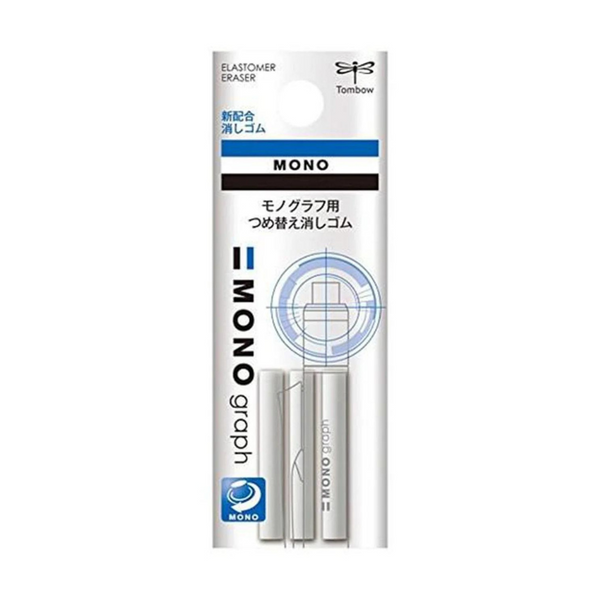 Mono Graph Eraser Refill {3/pk}