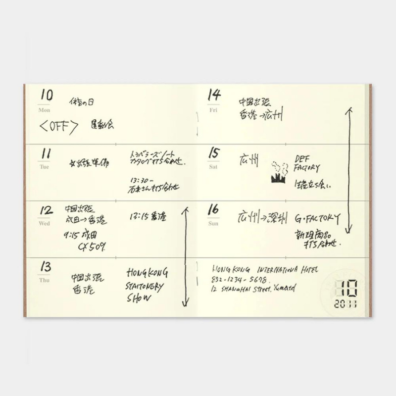 P07 Weekly Undated | Traveler's Notebook Passport Refill
