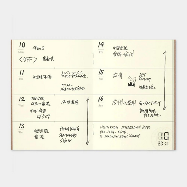 P07 Weekly Undated | Traveler's Notebook Passport Refill