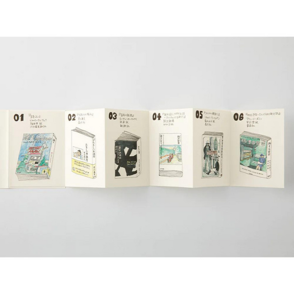 P18 Accordion Fold | Traveler's Notebook Passport Refill