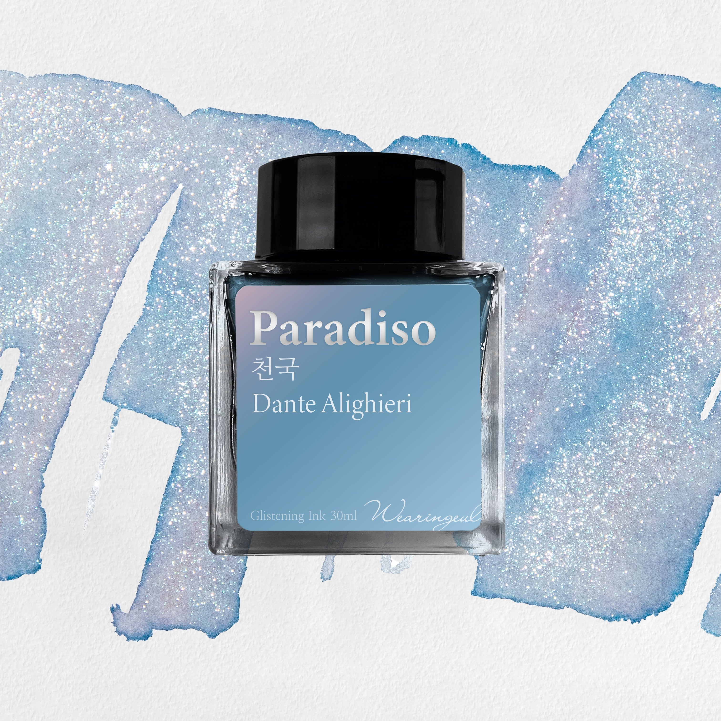 Paradiso Fountain Pen Ink | Dante Alighieri