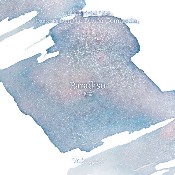 Paradiso Fountain Pen Ink | Dante Alighieri