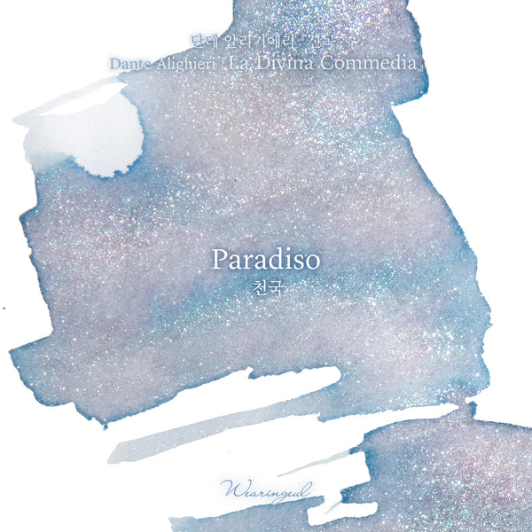 Paradiso Fountain Pen Ink | Dante Alighieri